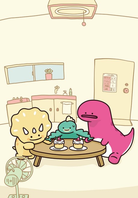 ダイナ荘びより 封面