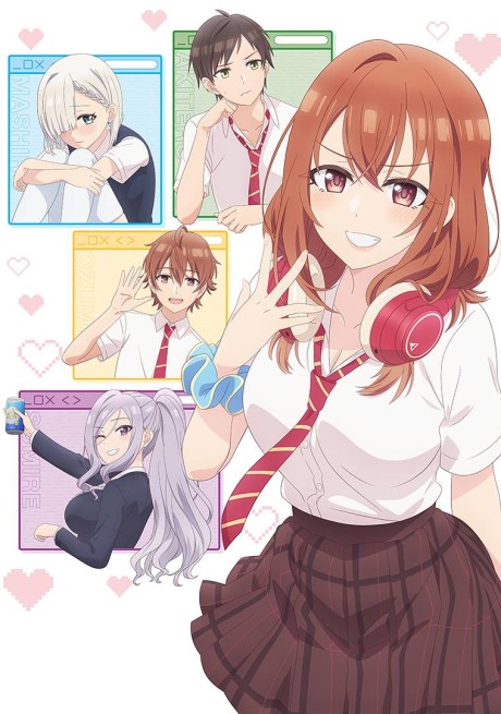 友達の妹が俺にだけウザい 封面