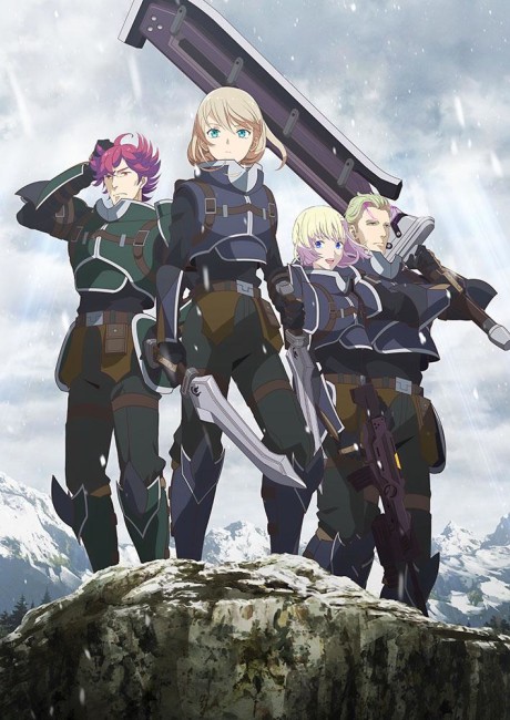 The Legend of Heroes 閃の軌跡 Northern War 封面