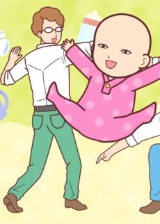 赤ちゃん本部長 封面