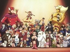 手塚治虫アカデミー大賞 封面