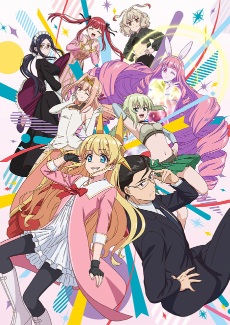 異世界美少女受肉おじさんと 封面