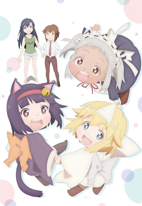 社畜さんは幼女幽霊に癒されたい。 封面