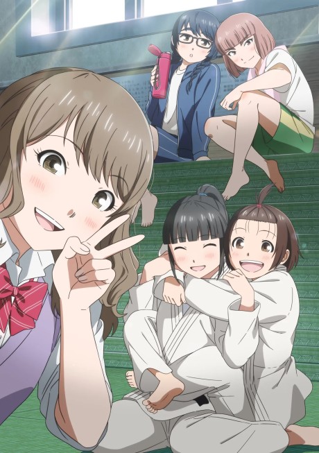 もういっぽん！ 封面