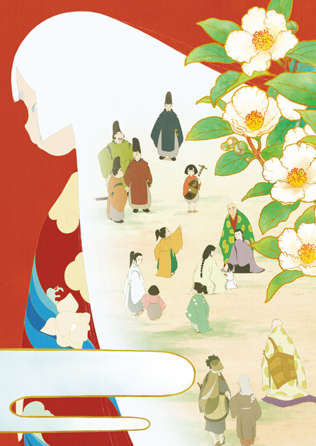 平家物語 封面