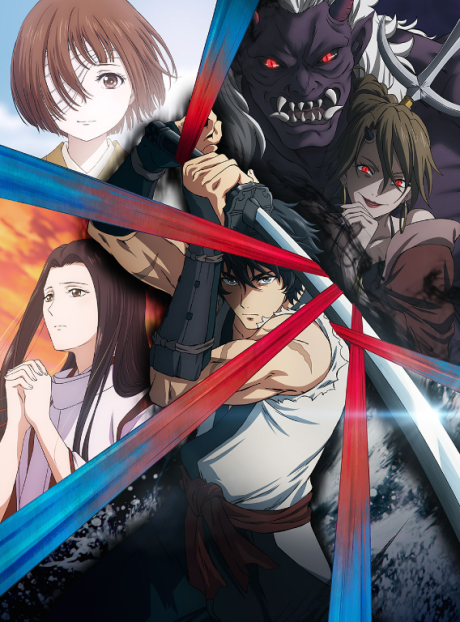 鬼人幻燈抄 封面