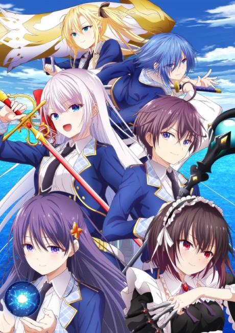 聖剣学院の魔剣使い 封面