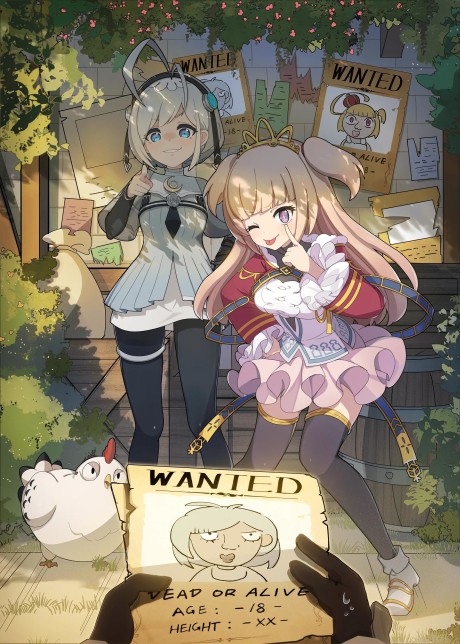 攻略うぉんてっど!~異世界救います!?~ 封面