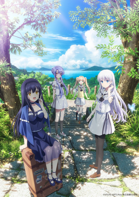 Summer Pockets 封面