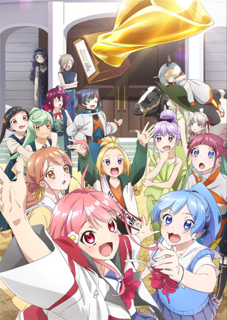 てっぺんっ!!!!!!!!!!!!!!! 封面