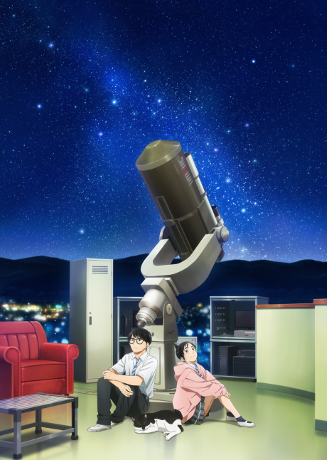 君は放課後インソムニア 封面