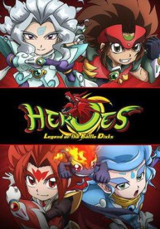 HEROES (ヒーローズ) ~Legend of Battle Disks~ 封面