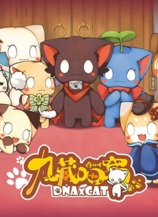 猫のくらちゃん～じょうざんみゃおうお～ 封面