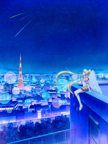 美少女戦士セーラームーンCosmos 〈前編〉 封面