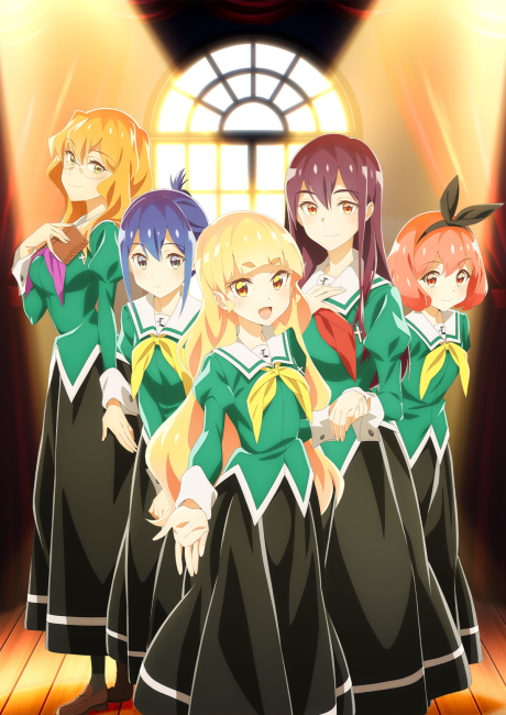 私の百合はお仕事です！ 封面