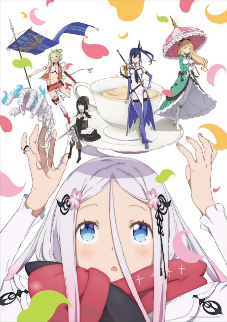 咲う アルスノトリア すんっ! 封面