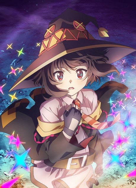 この素晴らしい世界に爆焔を！ 封面