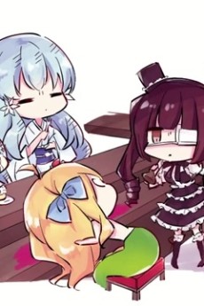 邪神ちゃんドロップキックX まめアニメ (北海道編) 封面