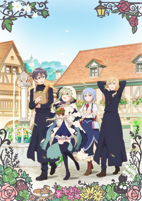 白聖女と黒牧師 封面