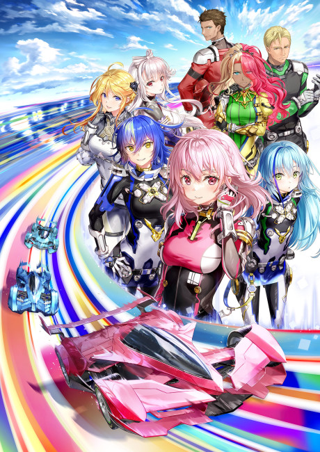 HIGHSPEED Étoile 封面