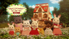 シルバニアファミリー ミニストーリー ピオニー 封面