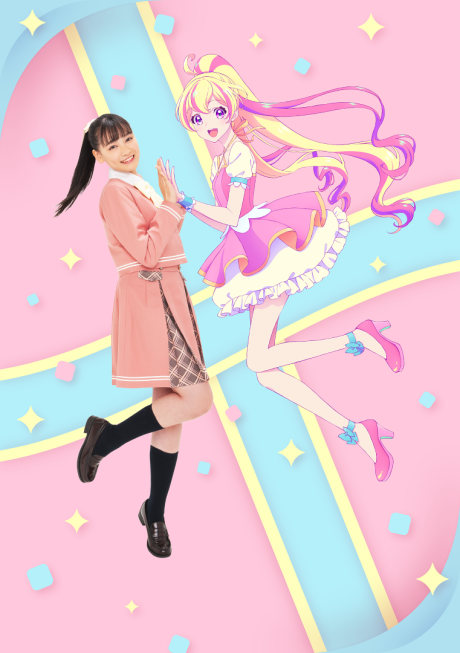 劇場版 アイカツプラネット！ 封面