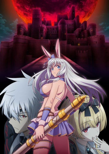 ありふれた職業で世界最強 season 3 封面