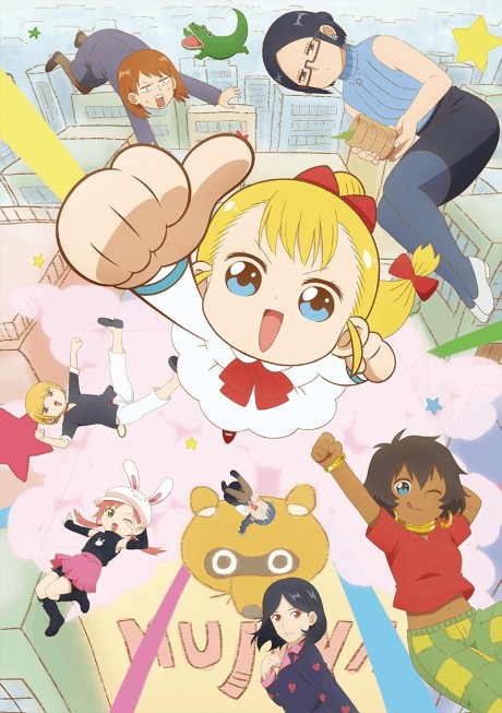 幼女社長R 封面