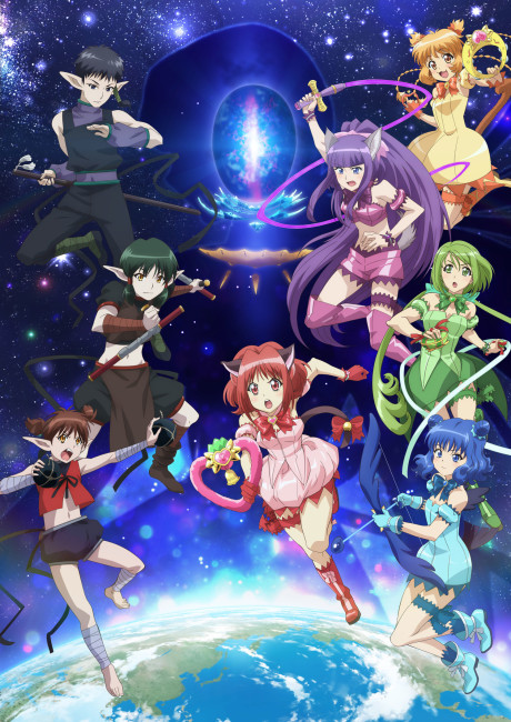 東京ミュウミュウ にゅ～♡ 第2期 封面