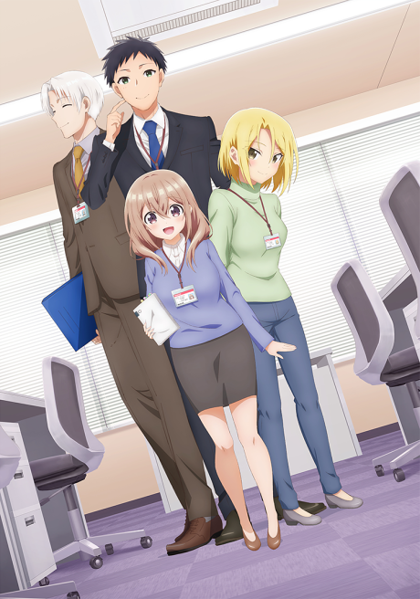 うちの会社の小さい先輩の話 封面