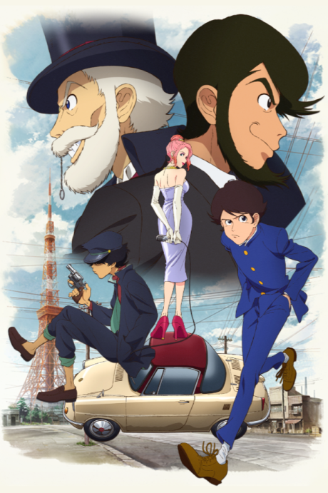LUPIN ZERO 封面