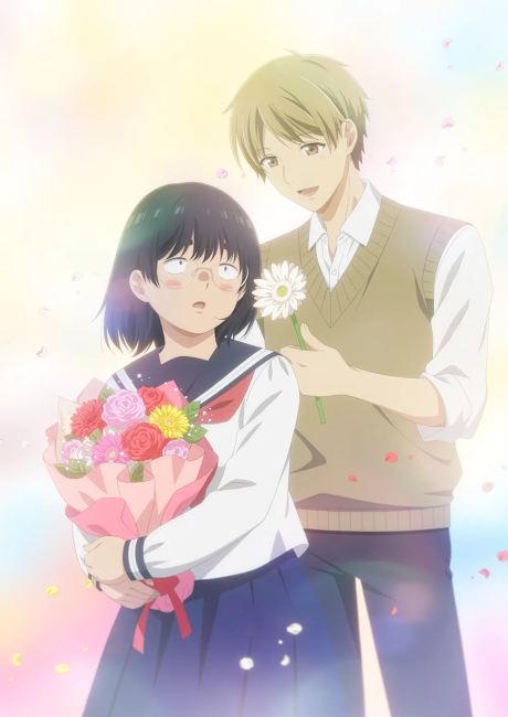 ブスに花束を。 封面