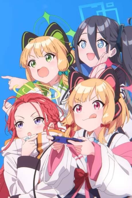 『ブルーアーカイブ』ショートアニメーション「beautiful day dreamer」 封面
