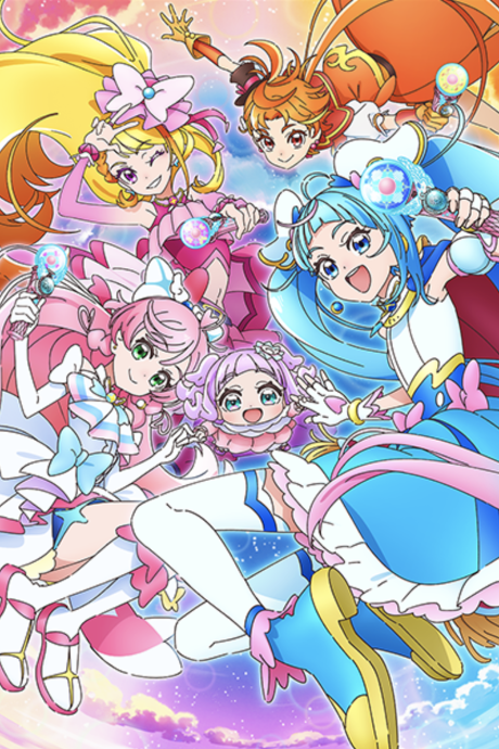 ひろがるスカイ！プリキュア 封面
