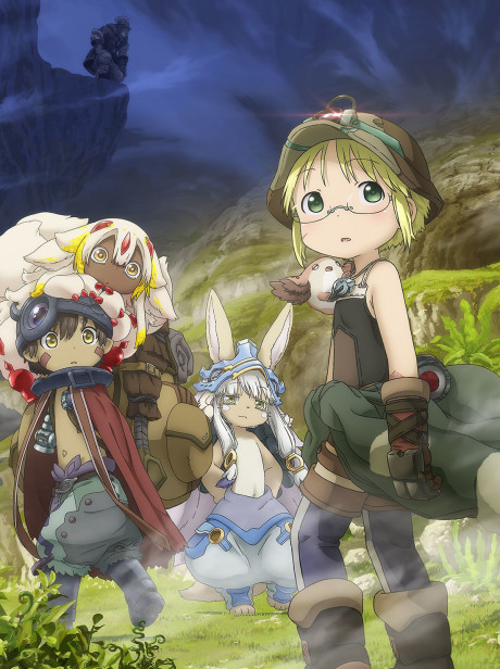 メイドインアビス 目覚める神秘 封面