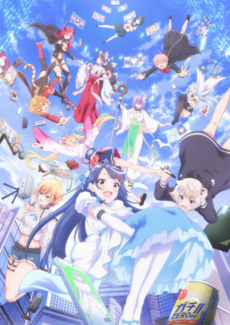 VTuberなんだが配信切り忘れたら伝説になってた 封面