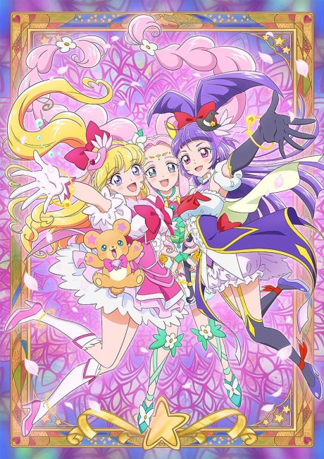 魔法つかいプリキュア！！～MIRAI DAYS～ 封面