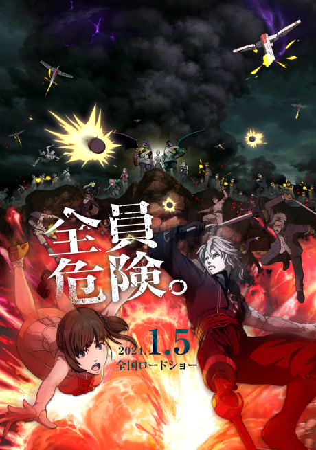 BLOODY ESCAPE -地獄の逃走劇- 封面