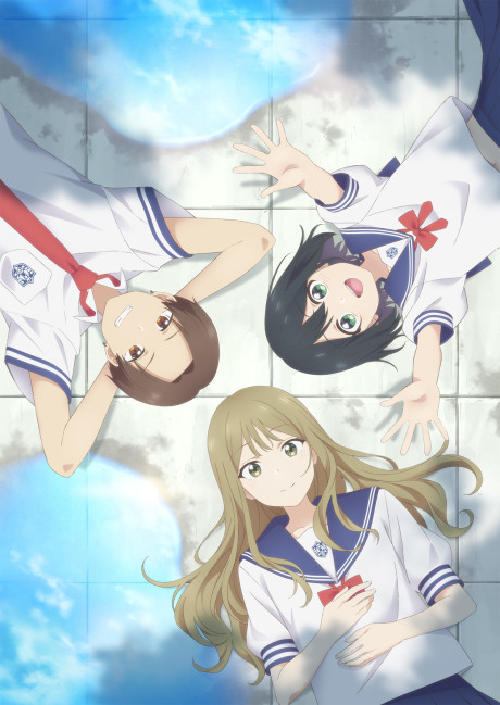 先輩はおとこのこ 封面