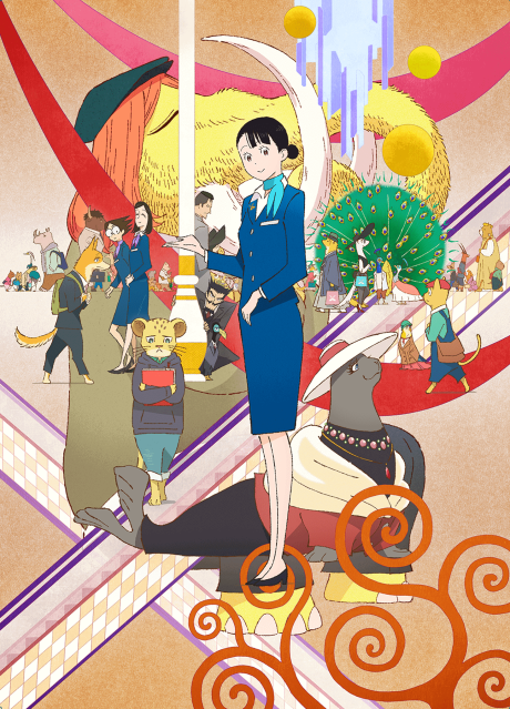 北極百貨店のコンシェルジュさん 封面