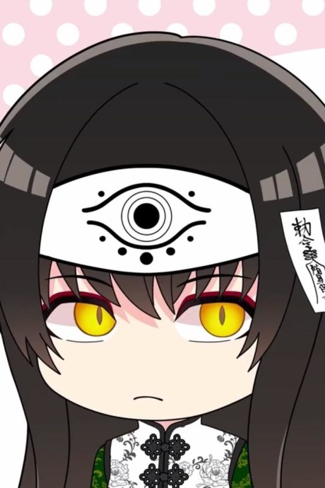 腐男子召喚～異世界で神獣にハメられました～ 4th 封面