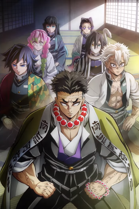 鬼滅の刃 柱稽古編 封面