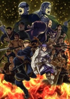 ゴールデンカムイ 最終章 封面