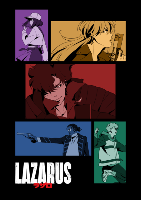 LAZARUS ラザロ 封面