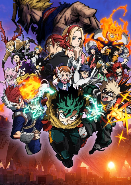 僕のヒーローアカデミア THE MOVIE ユアネクスト 封面