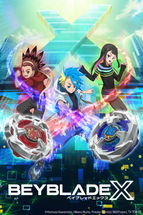 BEYBLADE X 封面