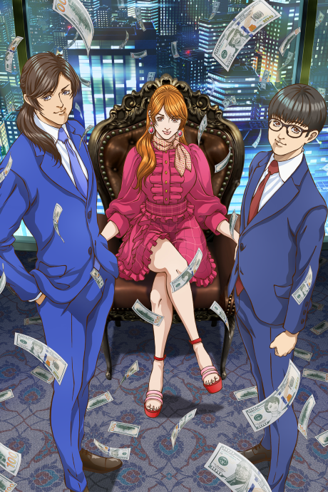 トリリオンゲーム 封面