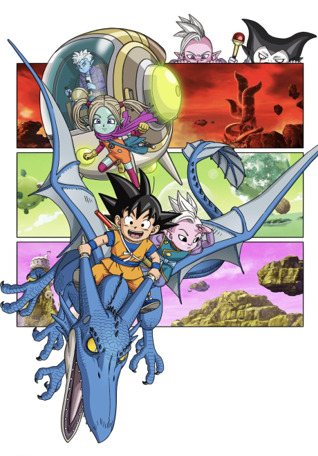 ドラゴンボールDAIMA 封面