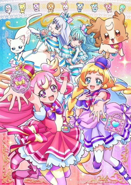 わんだふるぷりきゅあ！ 封面