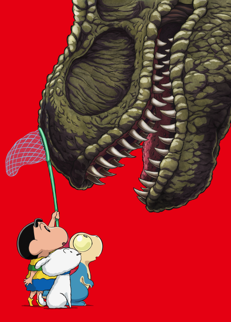 映画 クレヨンしんちゃん オラたちの恐竜日記 封面